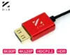 Imagen de Cable 8KP60 Full HDMI 2.1 a Full HDMI 2.1 50 cm Zirl